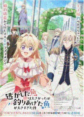 星尘回响漫画封面