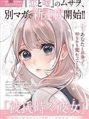 漫画世界国漫条漫精选